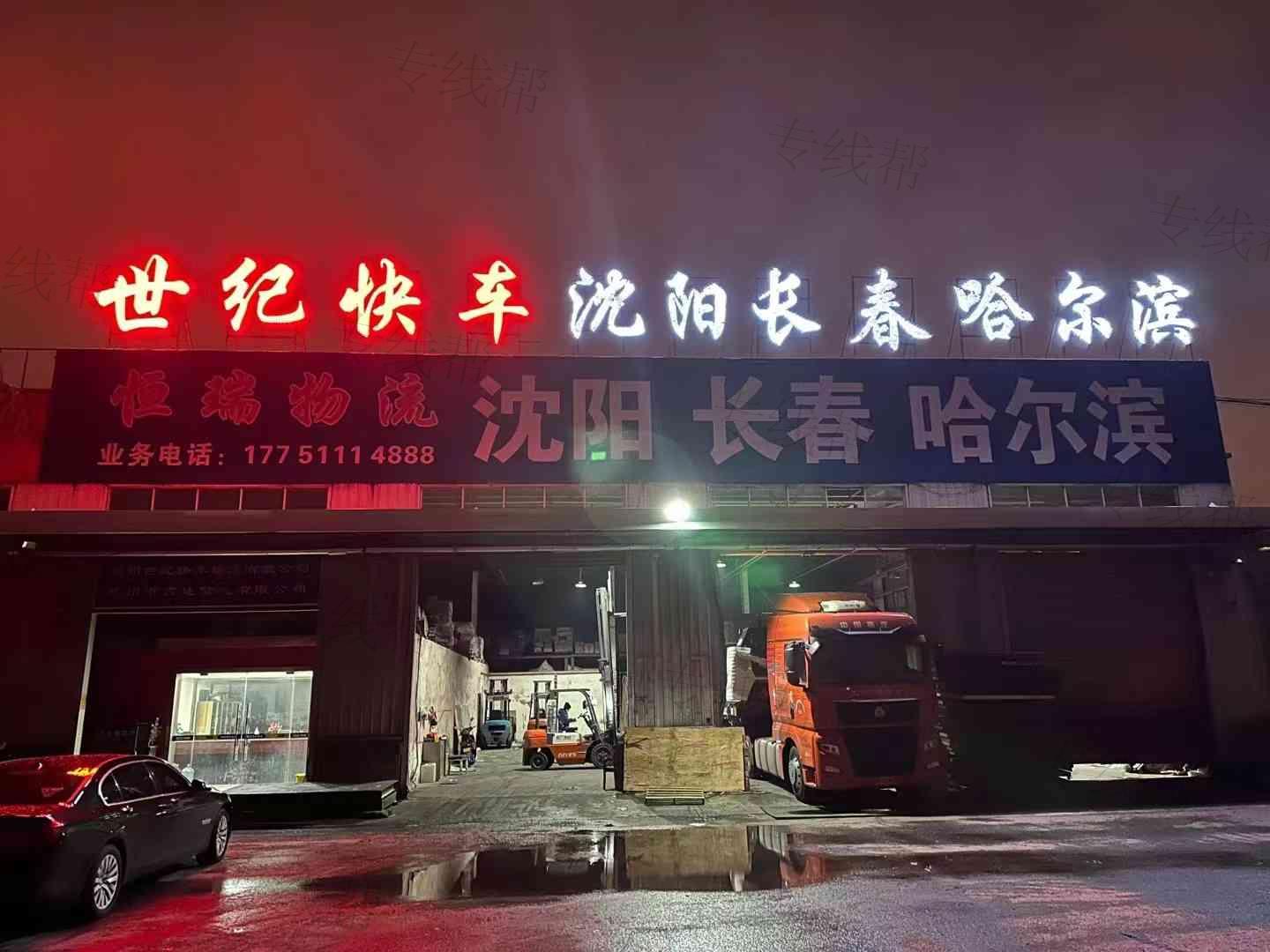 苏州市信一货运有限公司
