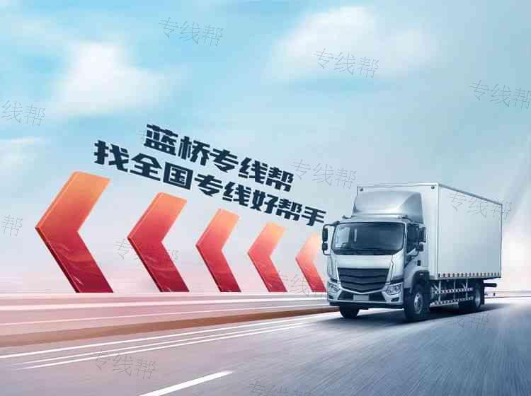 重庆义邦物流有限公司 重庆义邦物流有限公司