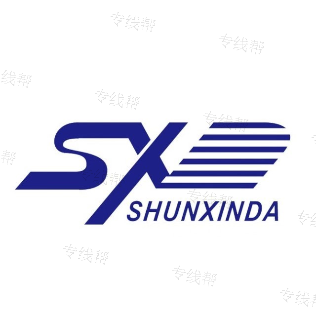 广州顺心达供应链有限公司 广州顺心达供应链有限公司