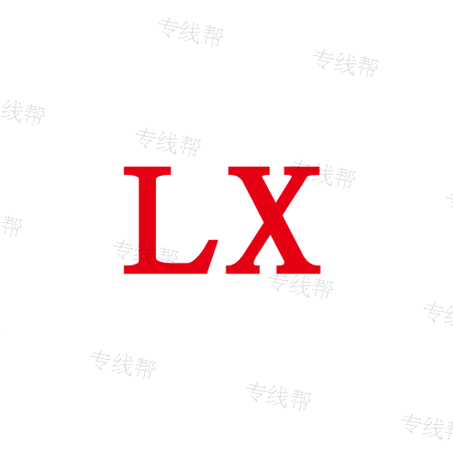 上海鲁西物流有限公司