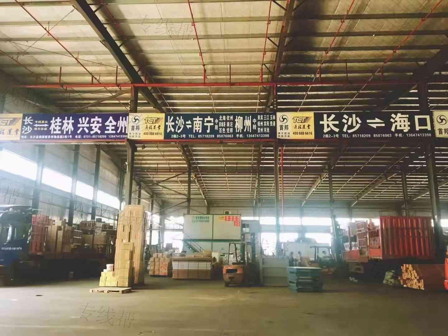 湖南升茂物流有限公司