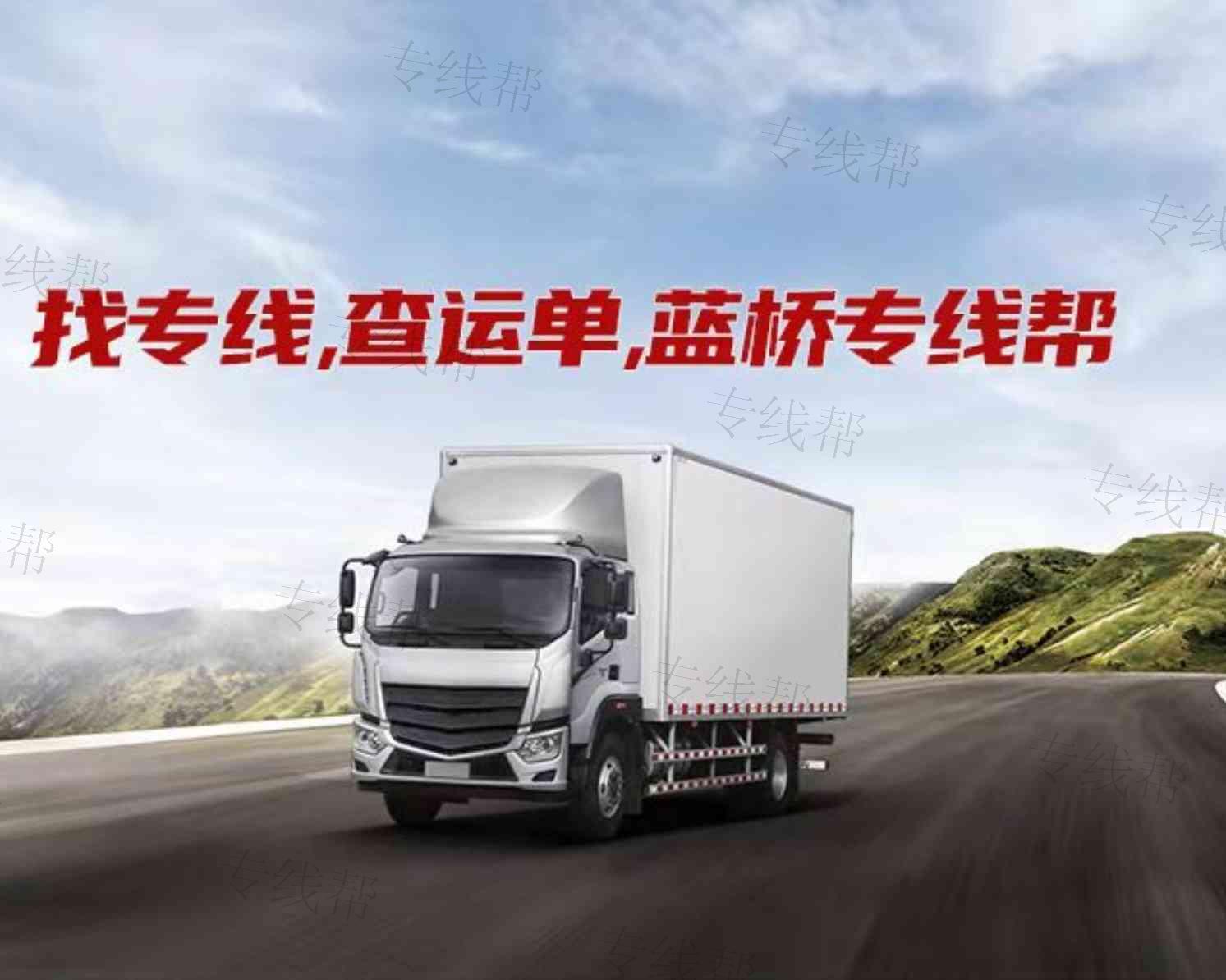 扬州三杰物流有限公司