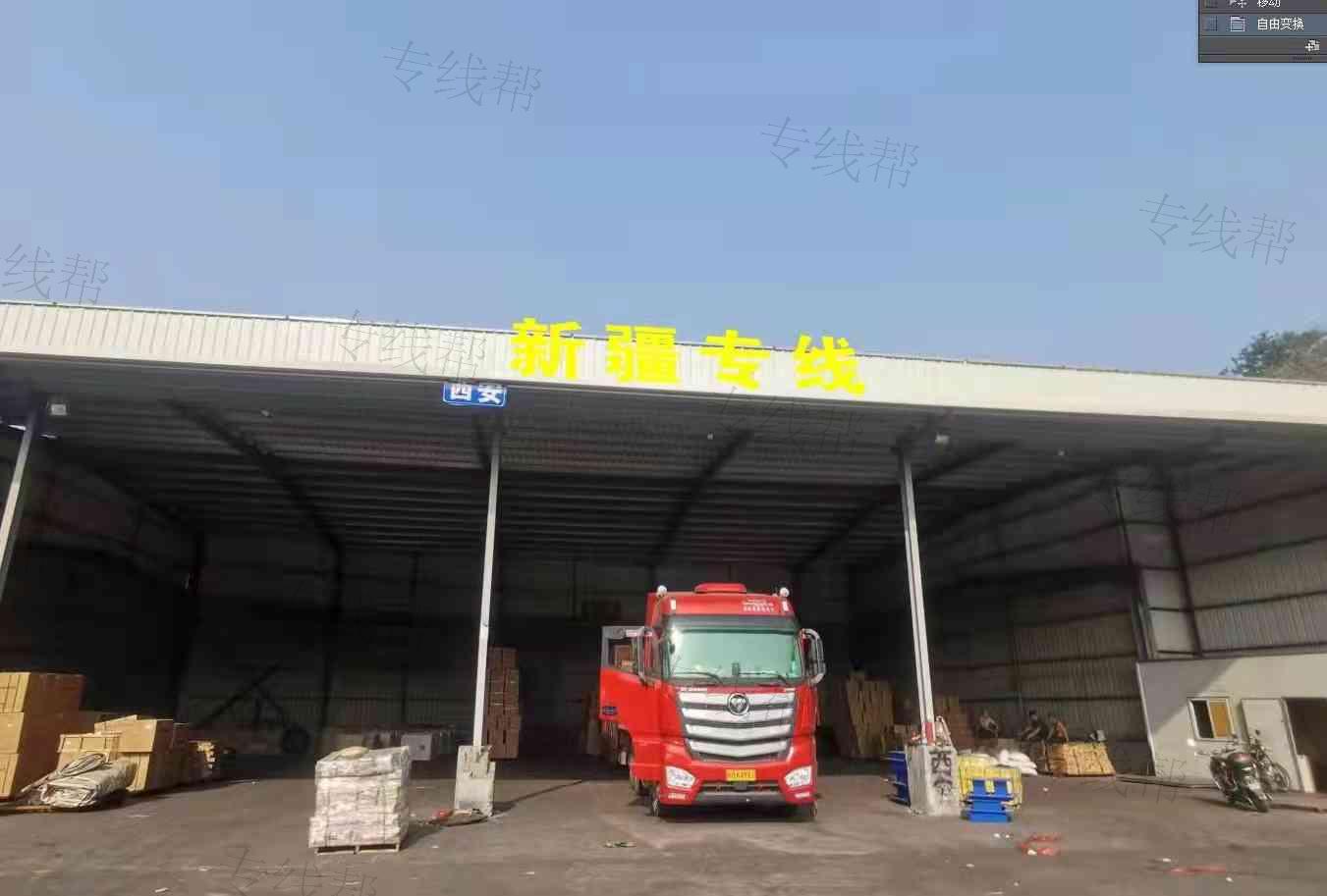 泉州闽航物流有限公司