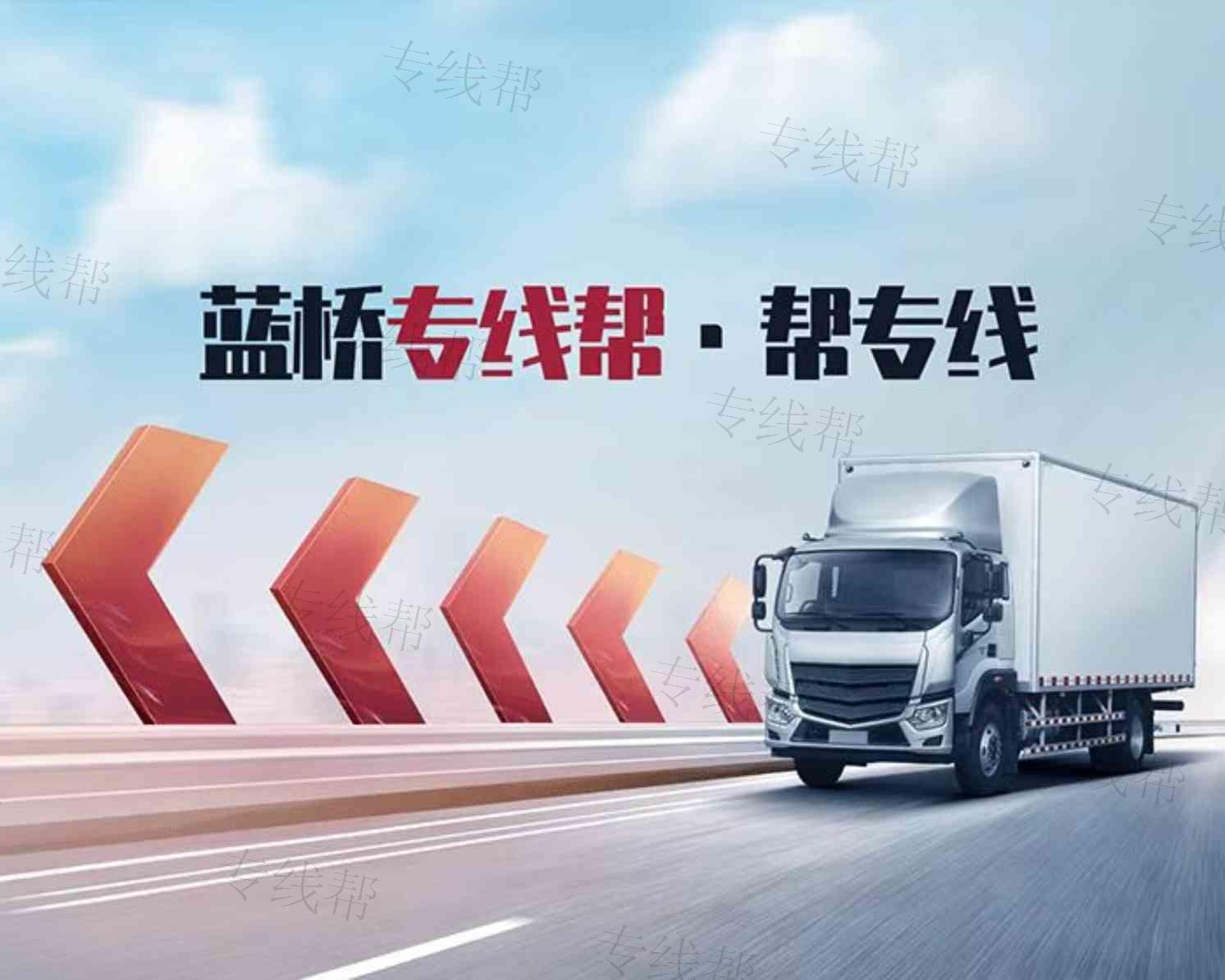 呼和浩特市中昊物流有限公司