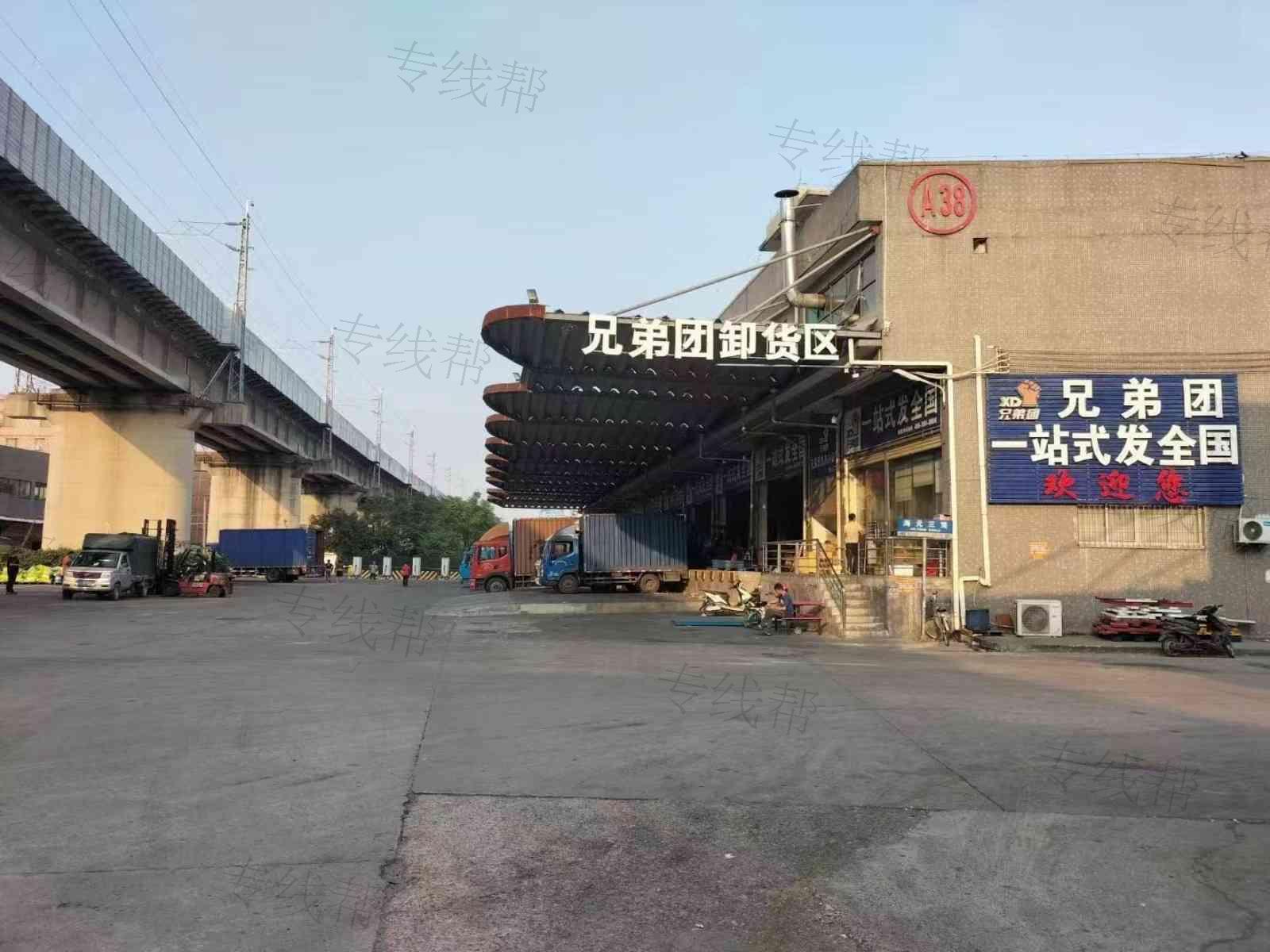广东兄弟团供应链管理有限公司
