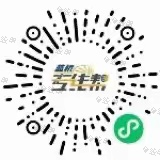 太原嘉兴货运