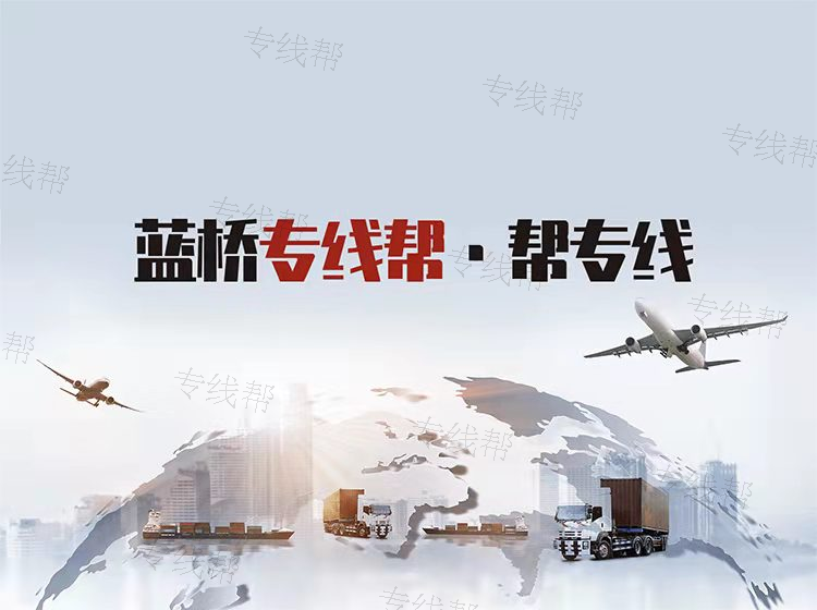 银川市兴庆区葛定国物流服务部