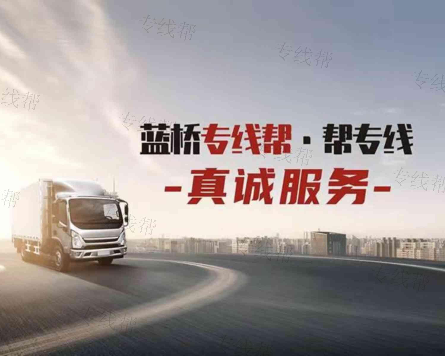 河南洛昆物流有限公司 河南洛昆物流有限公司