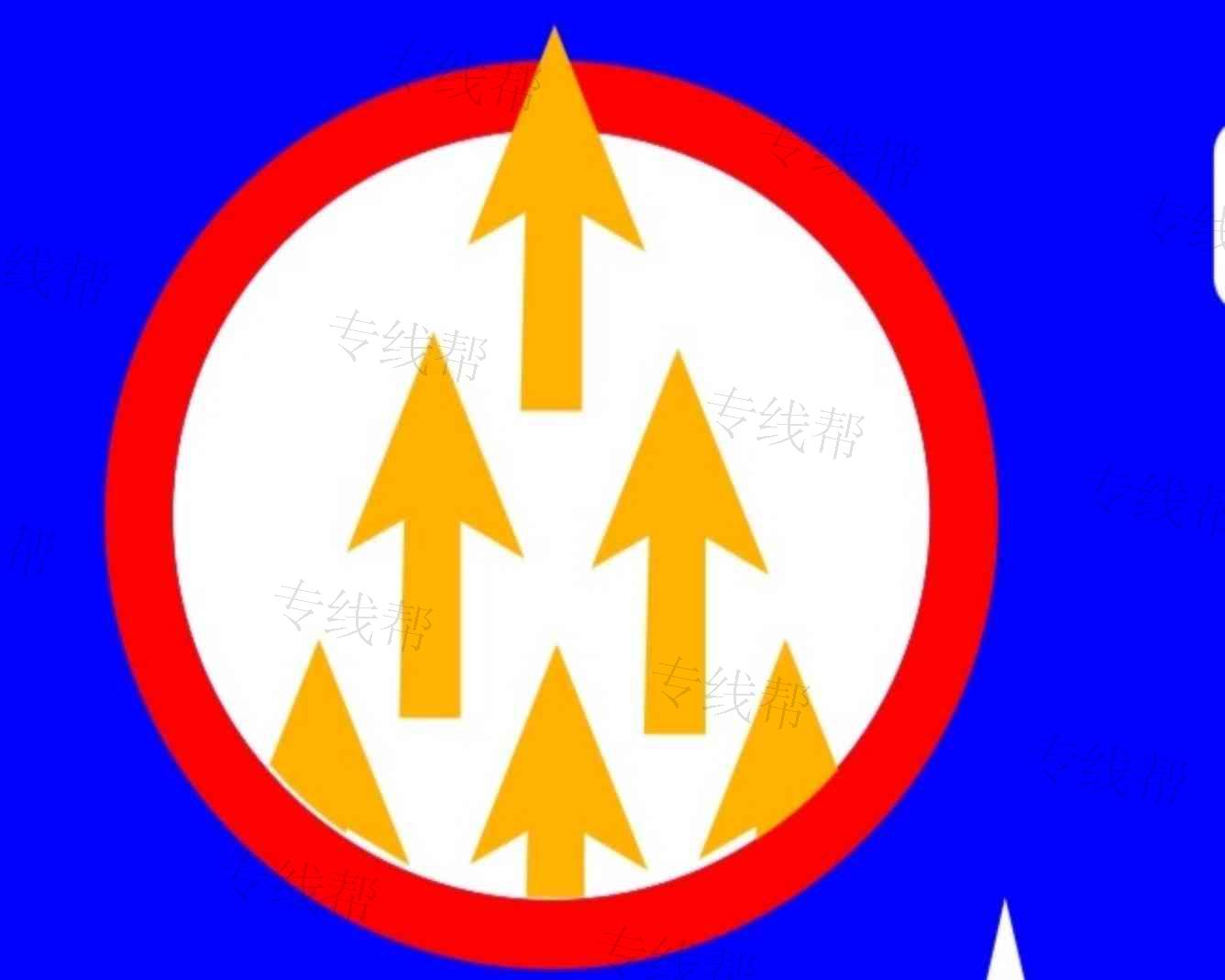 深圳市百隆货物运输服务有限公司