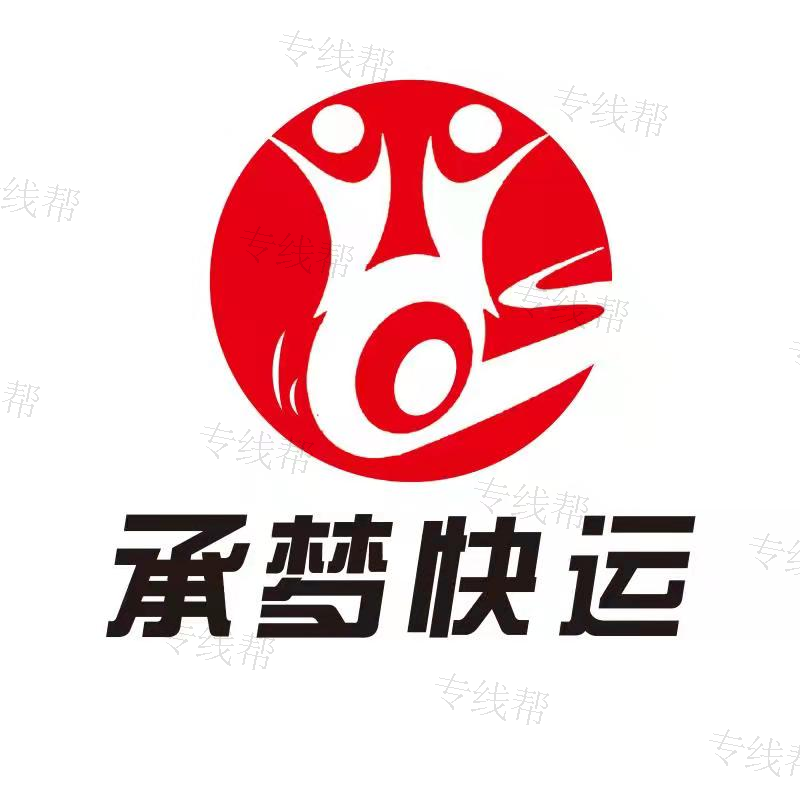 永仁县永定镇承梦托运部
