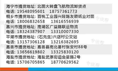 义乌市鑫悦货运代理有限公司