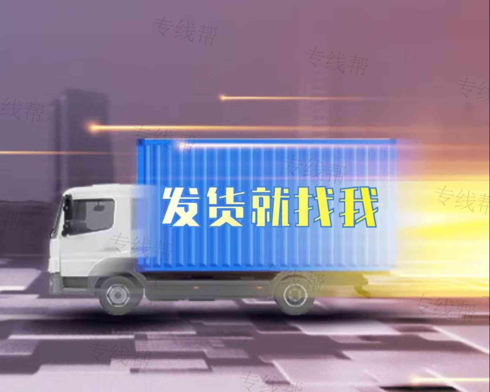 盐城荣运物流有限公司