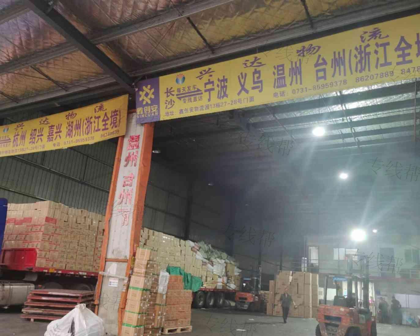 湖南興達(dá)物流有限責(zé)任公司 湖南興達(dá)物流有限責(zé)任公司