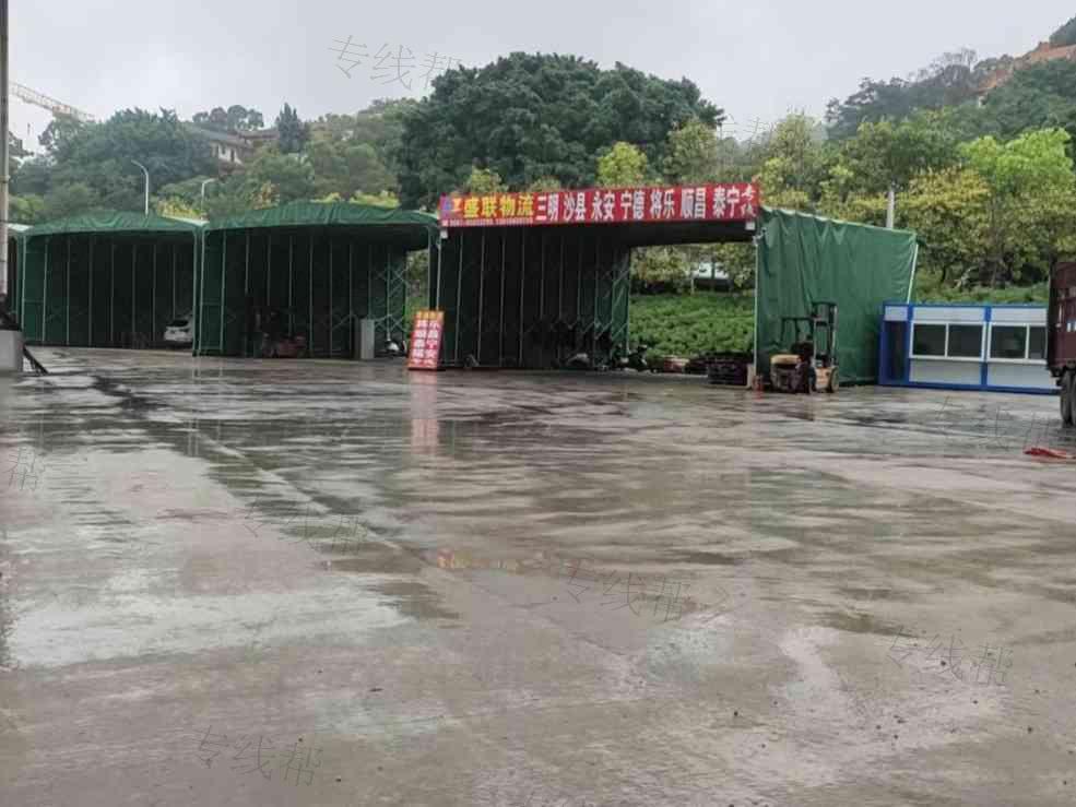福建盛联物流有限公司