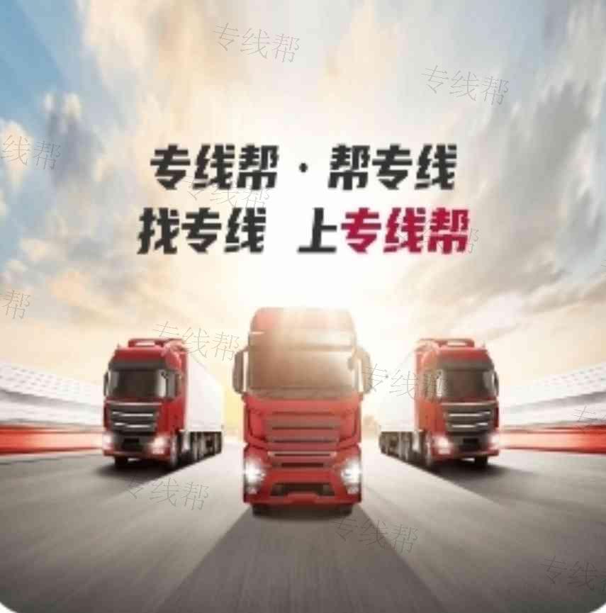 华强物流有限公司