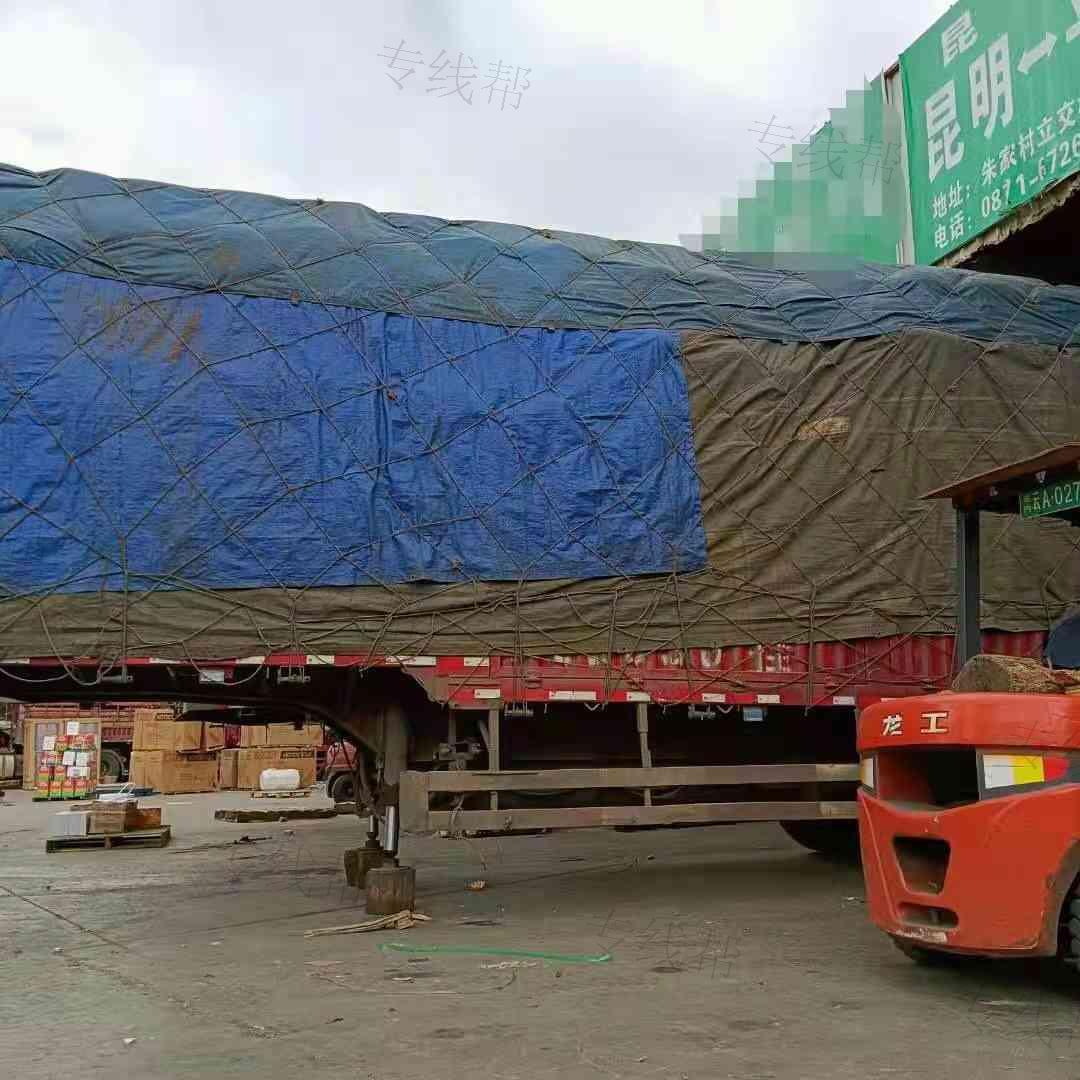 昆明恒通物流有限公司