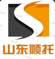 山東順托物流有限公司 山東順托物流有限公司