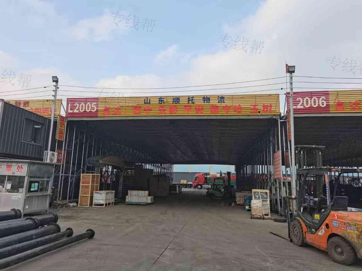 山东顺托物流有限公司