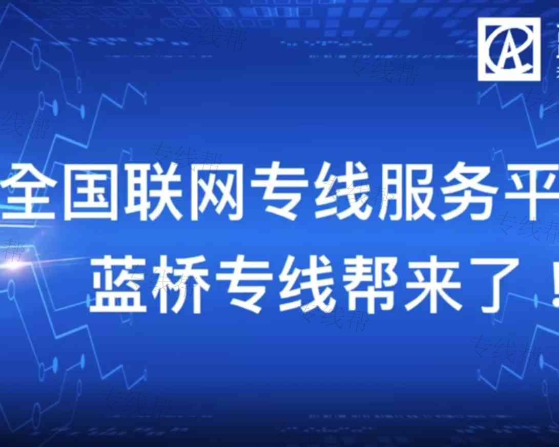 长湘天和物流(湘乡线) 长湘天和物流(湘乡线)