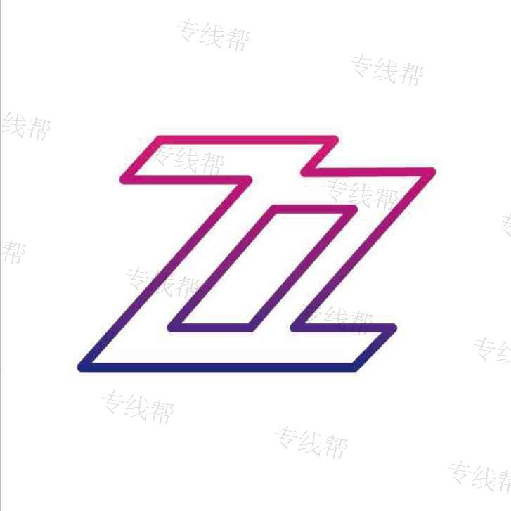 上海庄装物流有限公司