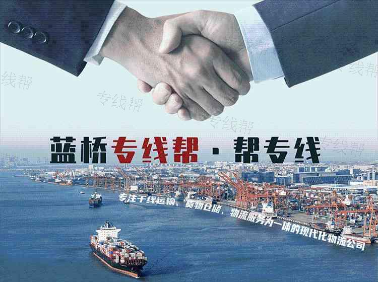 北京世通顺达供应链管理有限公司