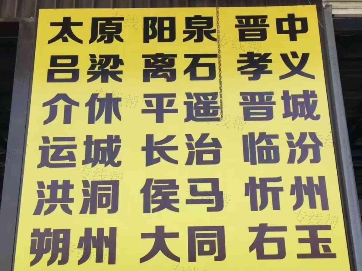 青岛龙灏(金发)物流有限公司 青岛龙灏(金发)物流有限公司