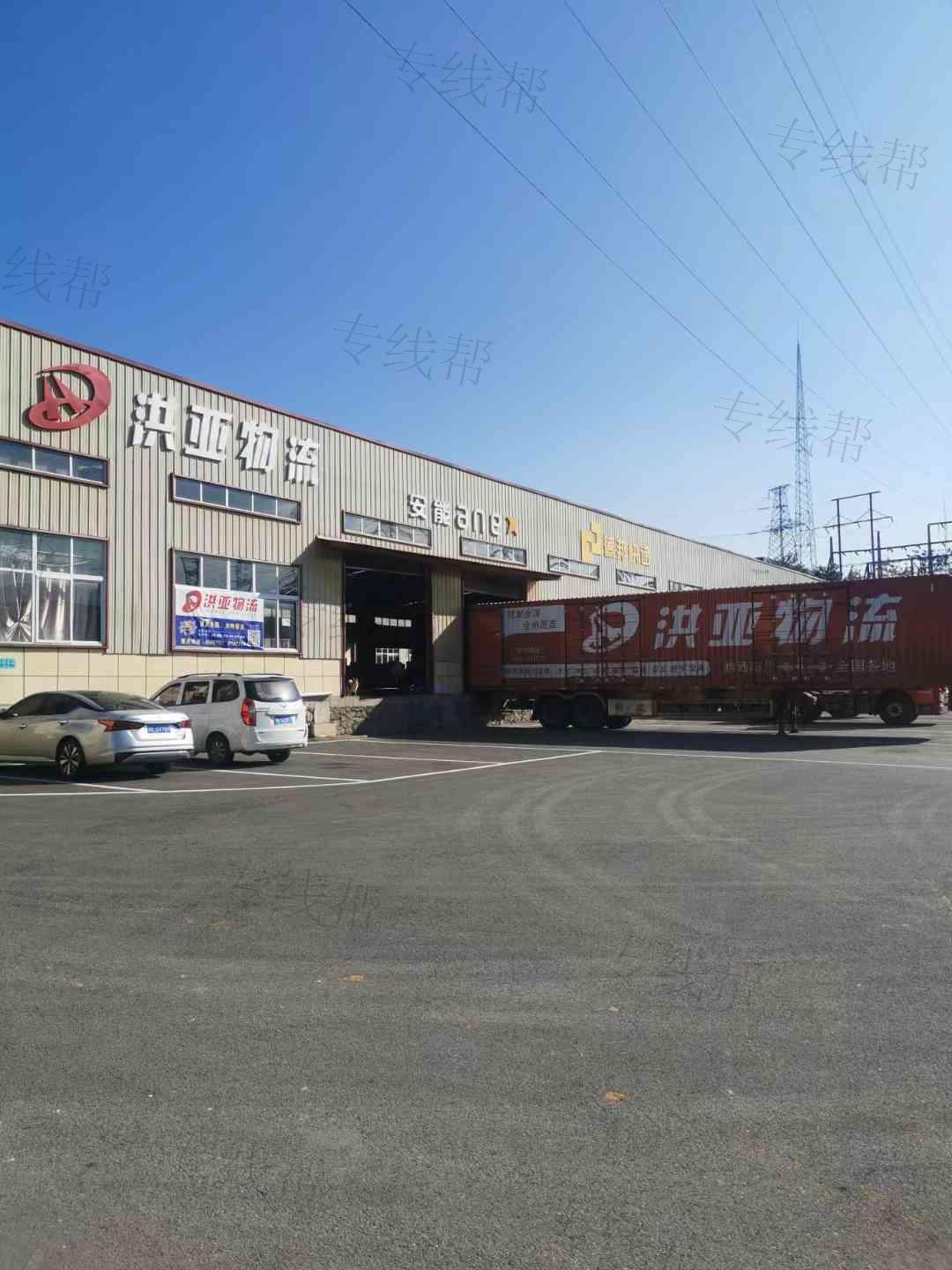 興義市洪亞物流有限公司