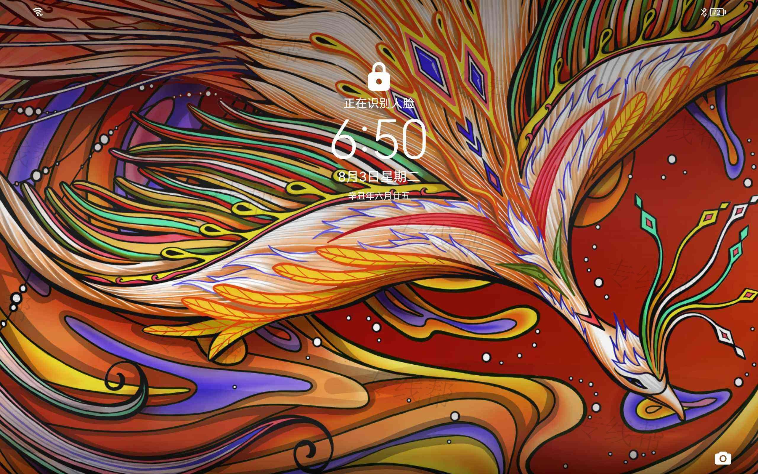 济宁集大运输有限公司 济宁集大运输有限公司