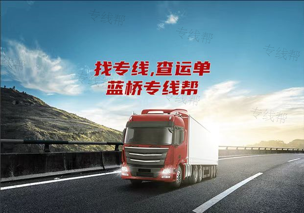 郑州快邦物流有限公司 郑州快邦物流有限公司