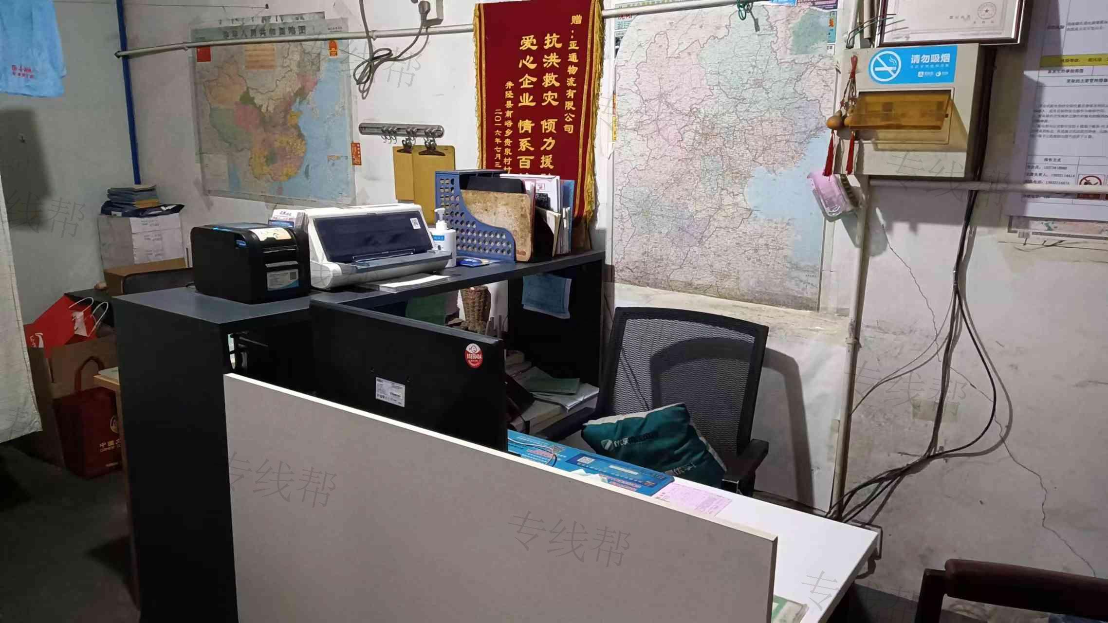 栾城区亚通物流信息服务部