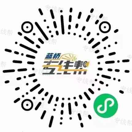 温州市邦航物流有限公司 温州市邦航物流有限公司