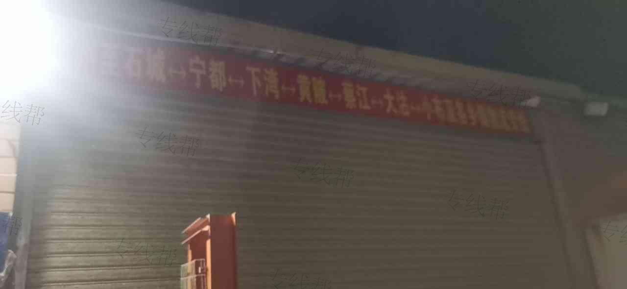 泉州市胡氏物流有限公司