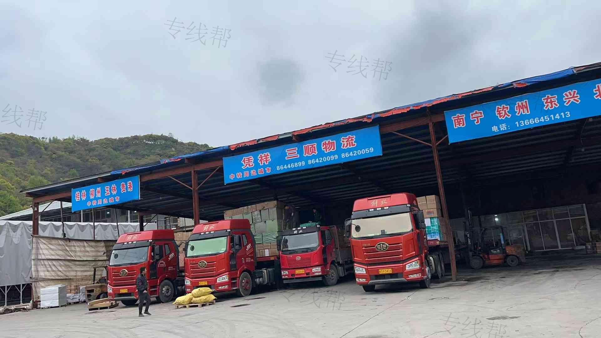 台州三顺物流有限公司 台州三顺物流有限公司
