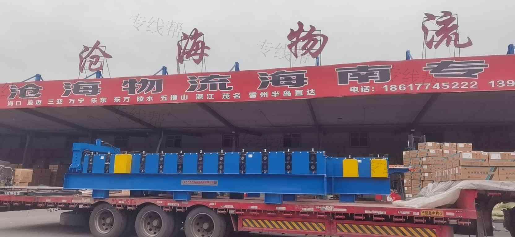 滄州滄之海物流有限公司 滄州滄之海物流有限公司