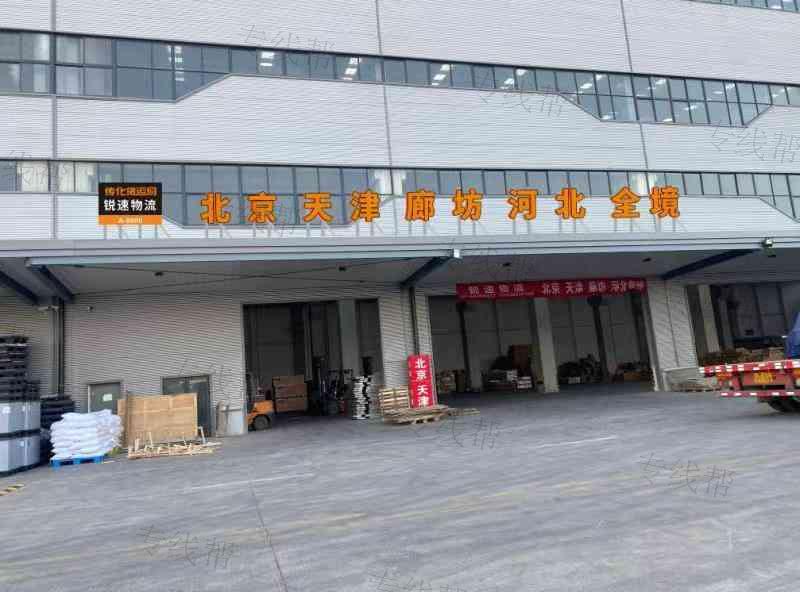 寧波銳速物流有限公司