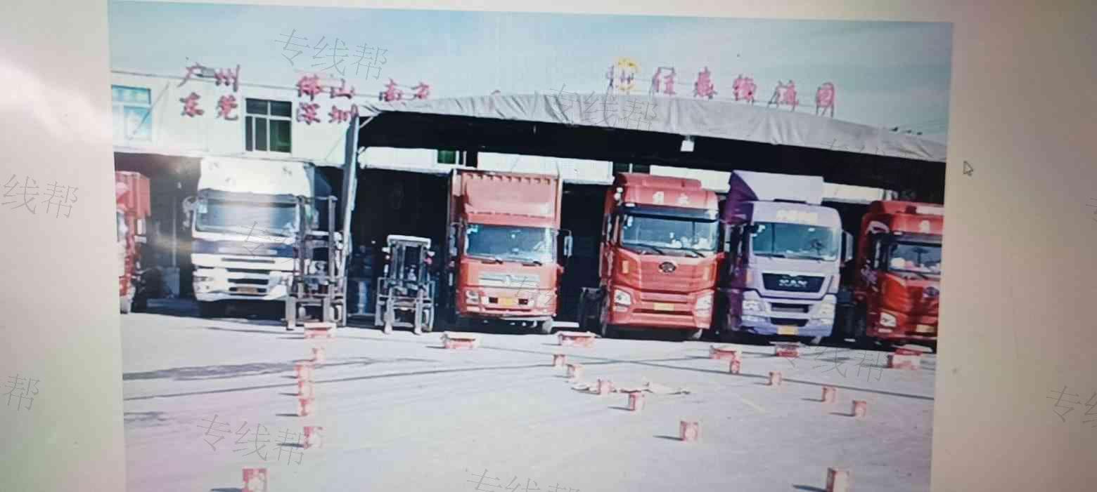 杭州富阳佳泰物流有限公司