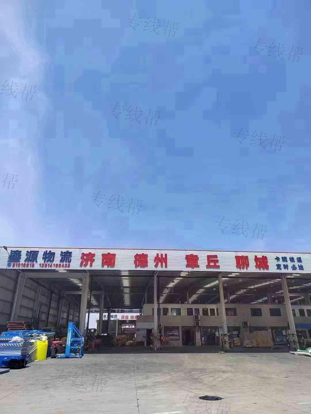 无锡鎏源物流有限公司