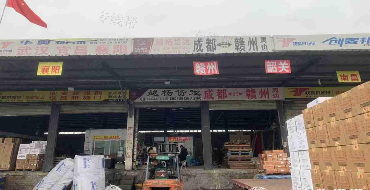 佛山市宝运达物流有限公司