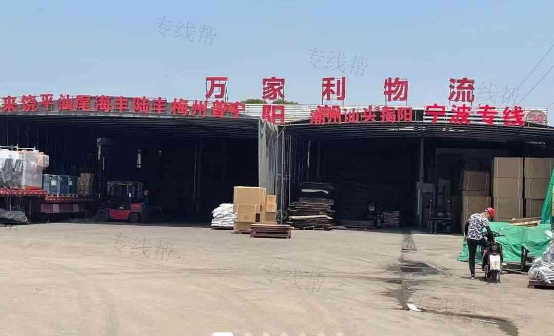 无锡万家利物流有限公司