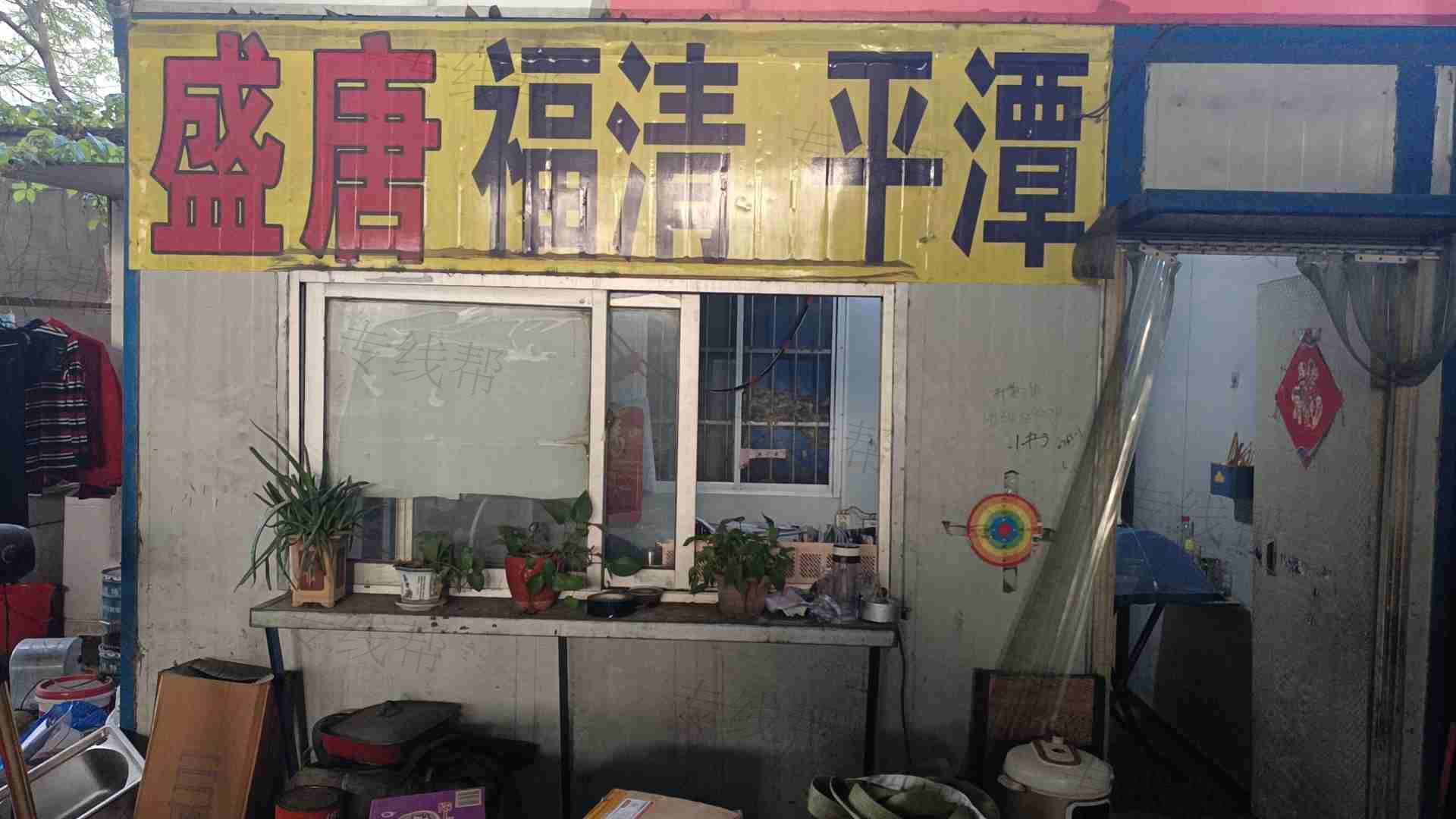福清市龙江圣唐货运代理店