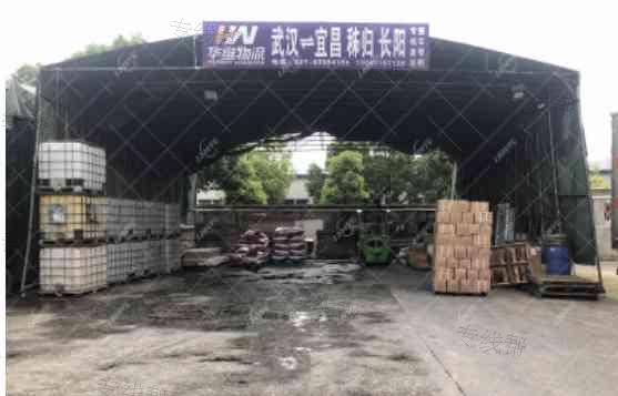武汉华维物流有限公司 武汉华维物流有限公司