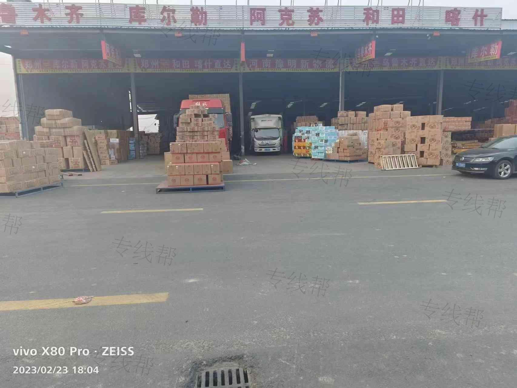 河南帅通物流有限公司 河南帅通物流有限公司