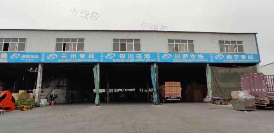 郑州鑫鹏货运有限公司
