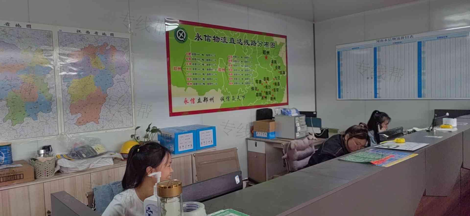 河南永信供应链管理有限公司
