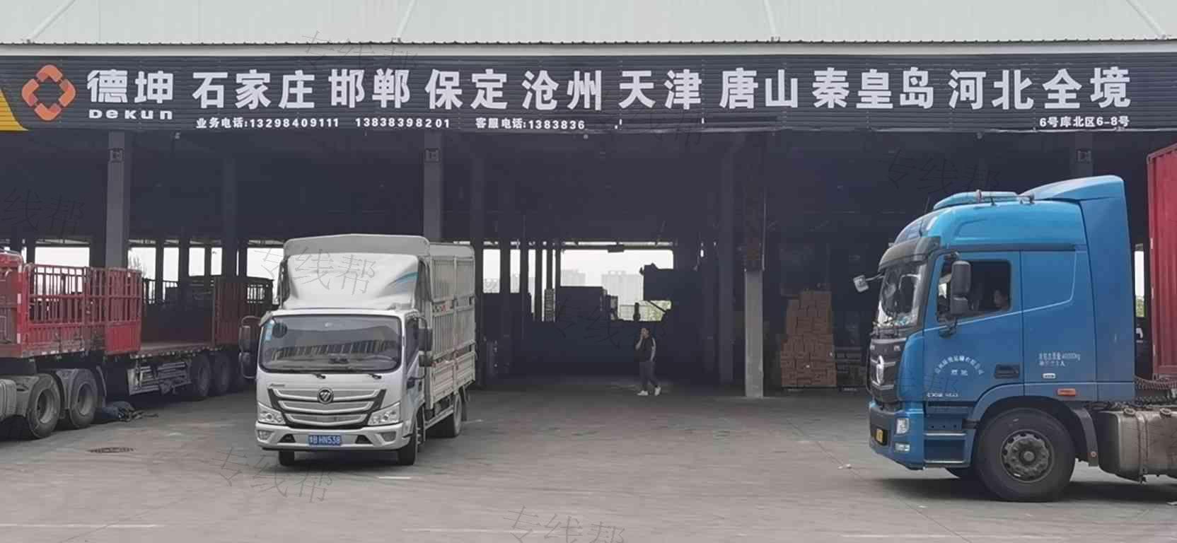 郑州金峰物流有限公司