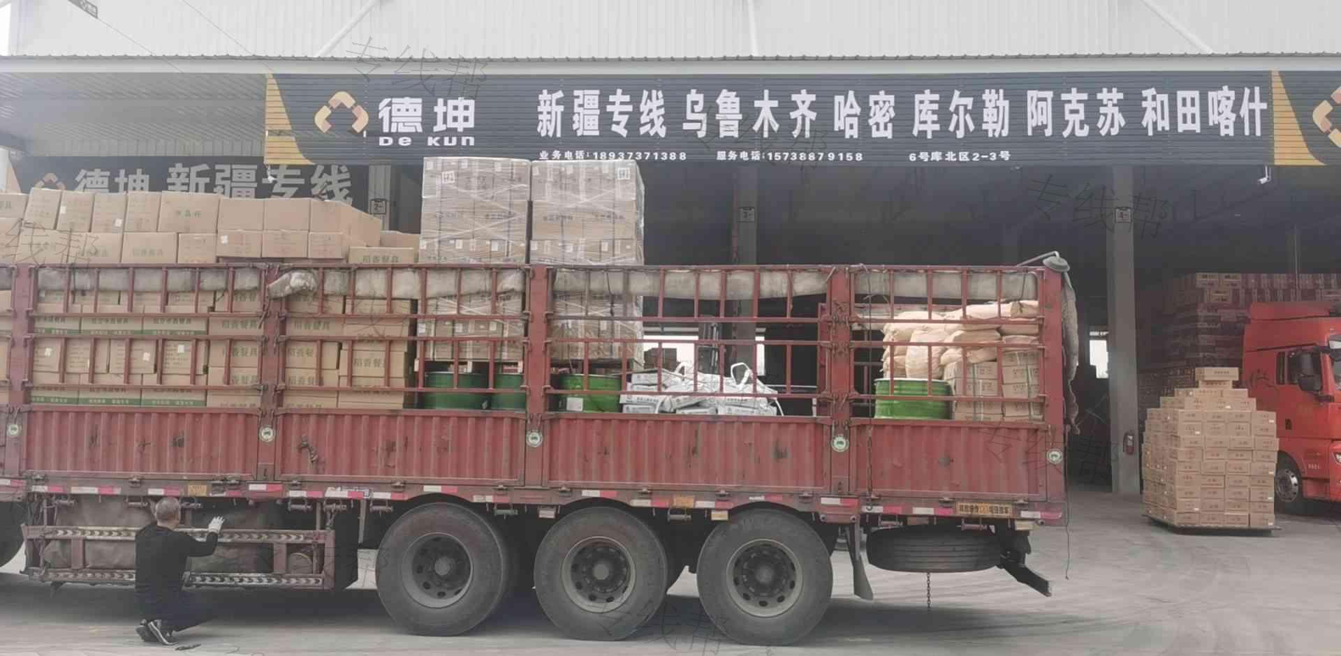 郑州天之昊物流有限公司 郑州天之昊物流有限公司