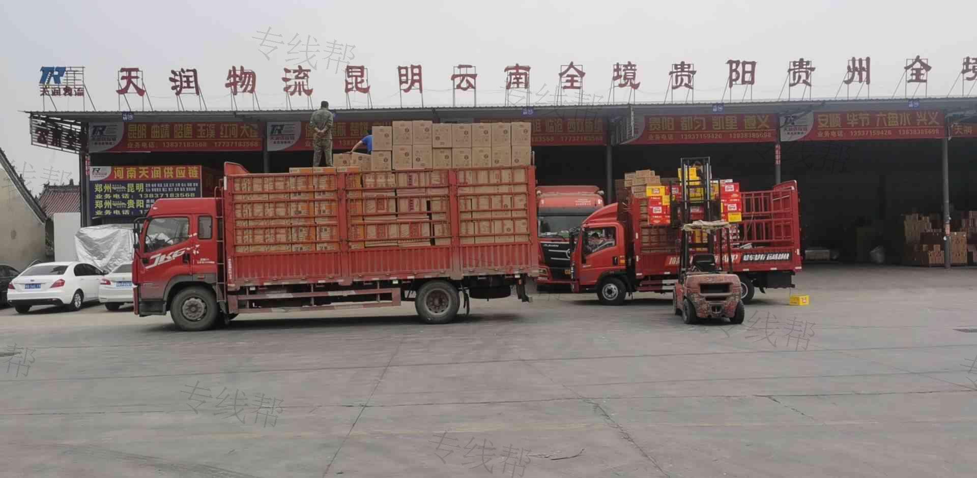 河南天潤供應(yīng)鏈管理有限公司