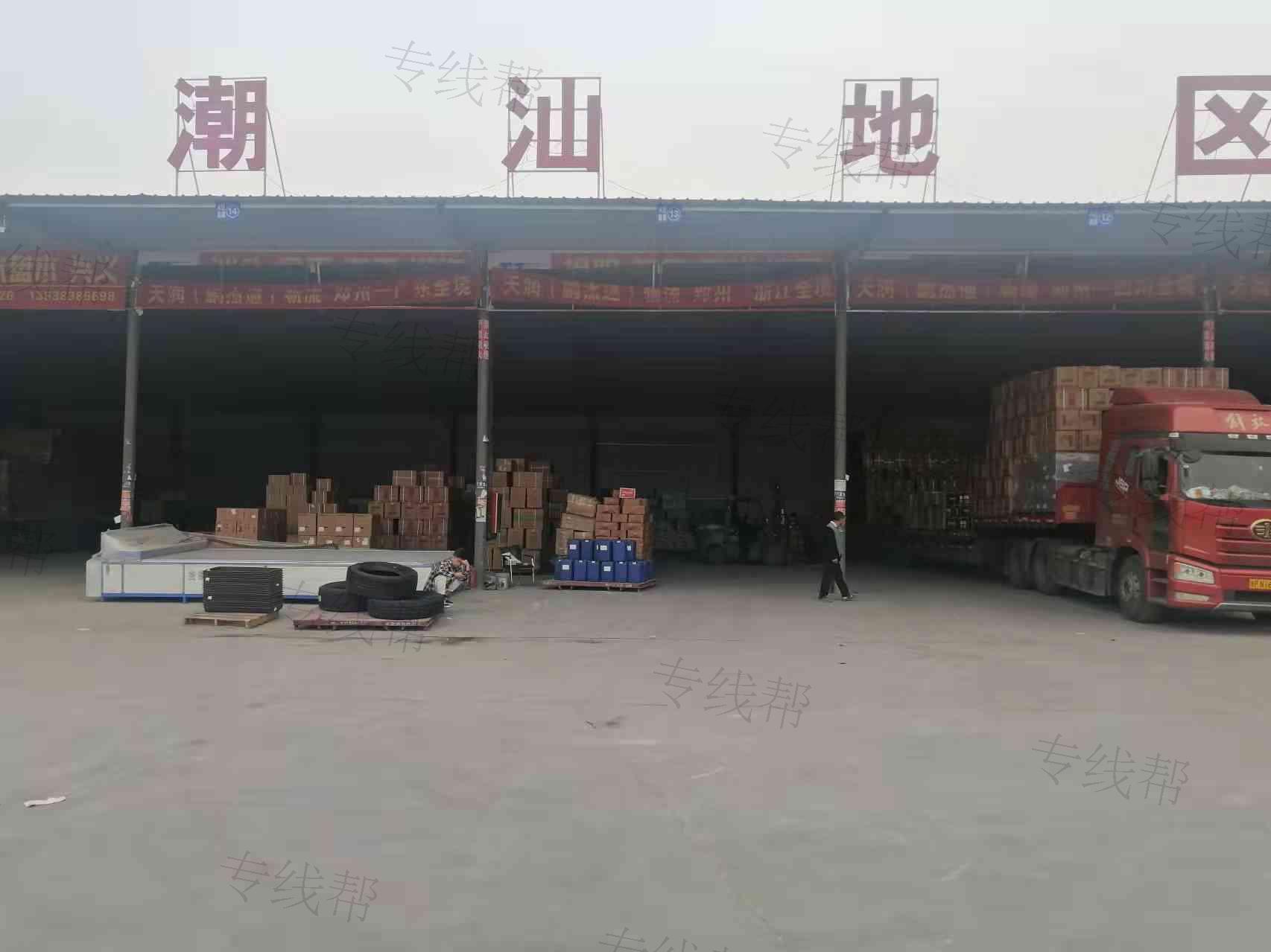 郑州鹏杰通物流有限公司