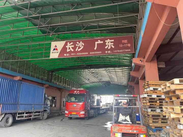 长沙锐嘉物流有限公司 长沙锐嘉物流有限公司