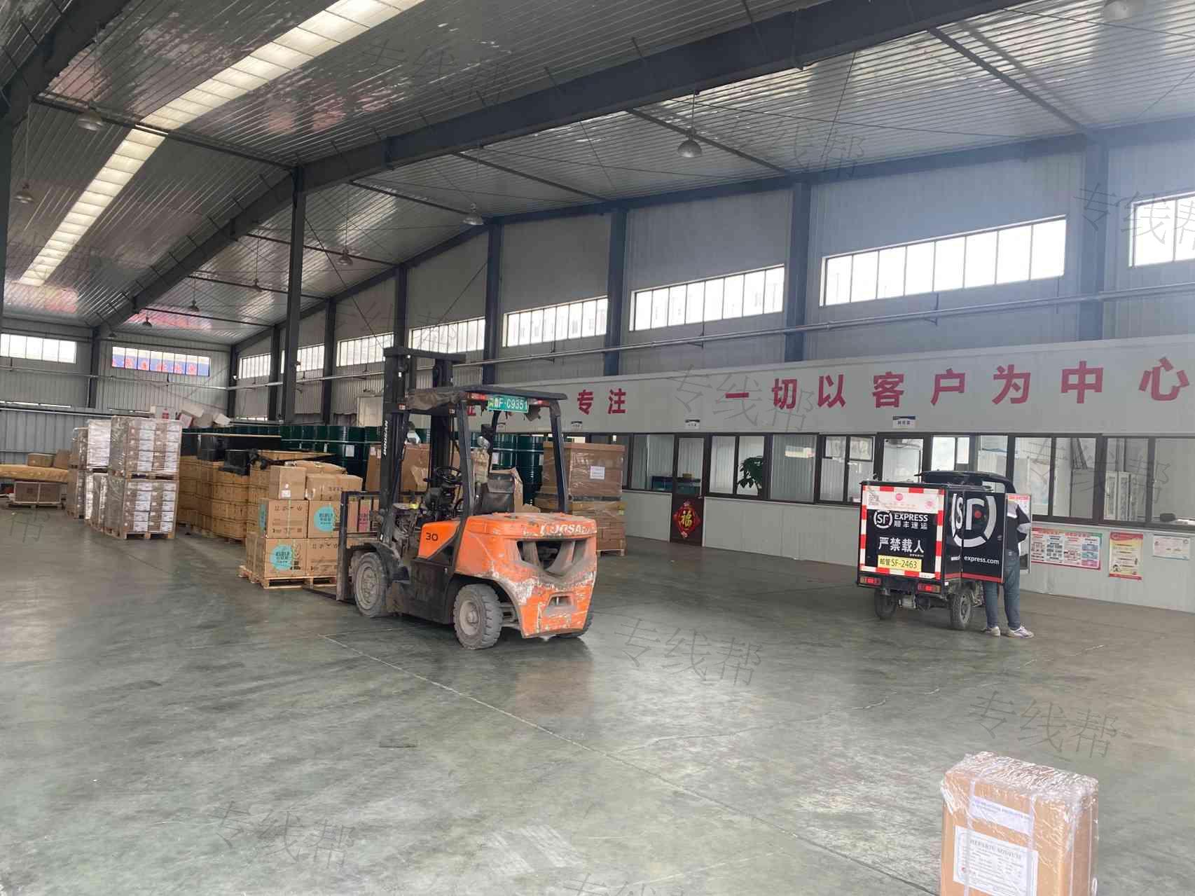 烟台北方物流有限公司北京分公司
